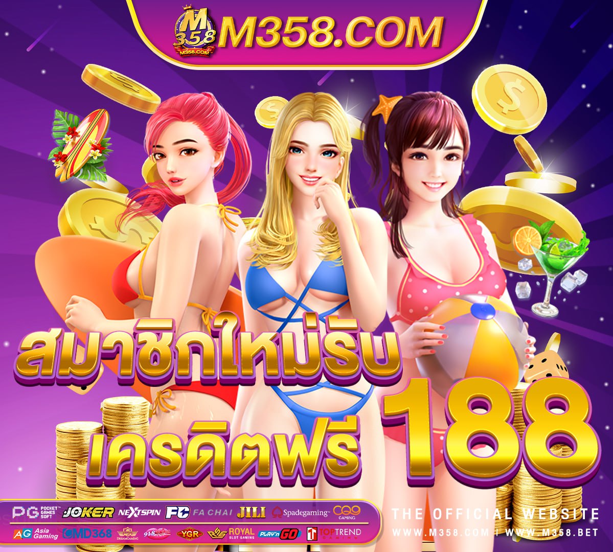 เครดิต ฟรี 300 ไม่ ต้อง ฝาก